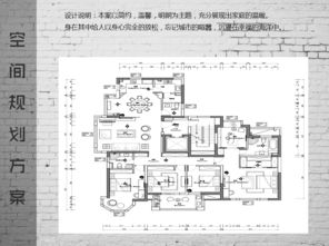 泷湾苑沈先生的新家 4480230 静域装饰